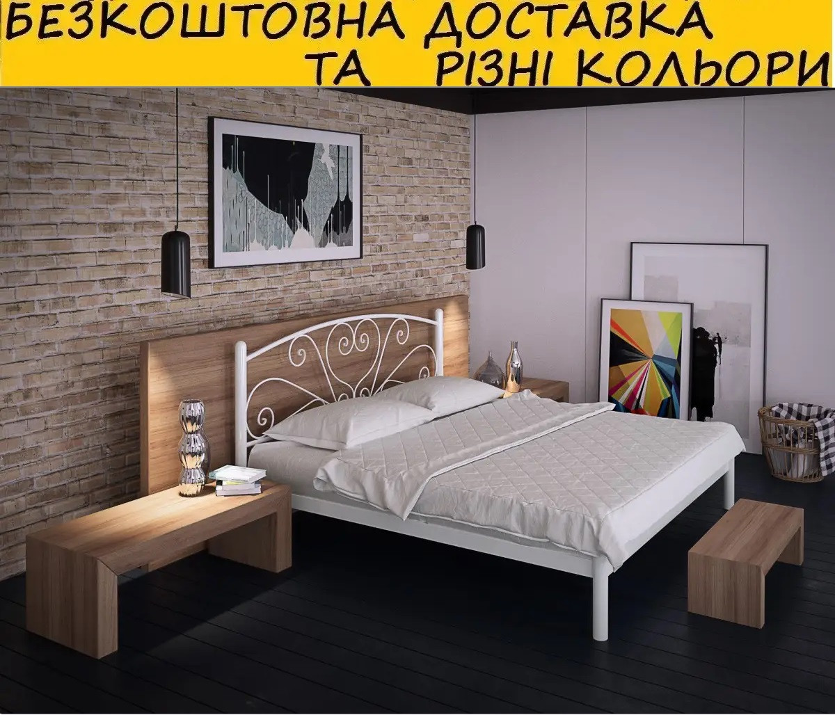 Ліжко металеве двоспальне "Карісса". Колір і розмір можна змінити.