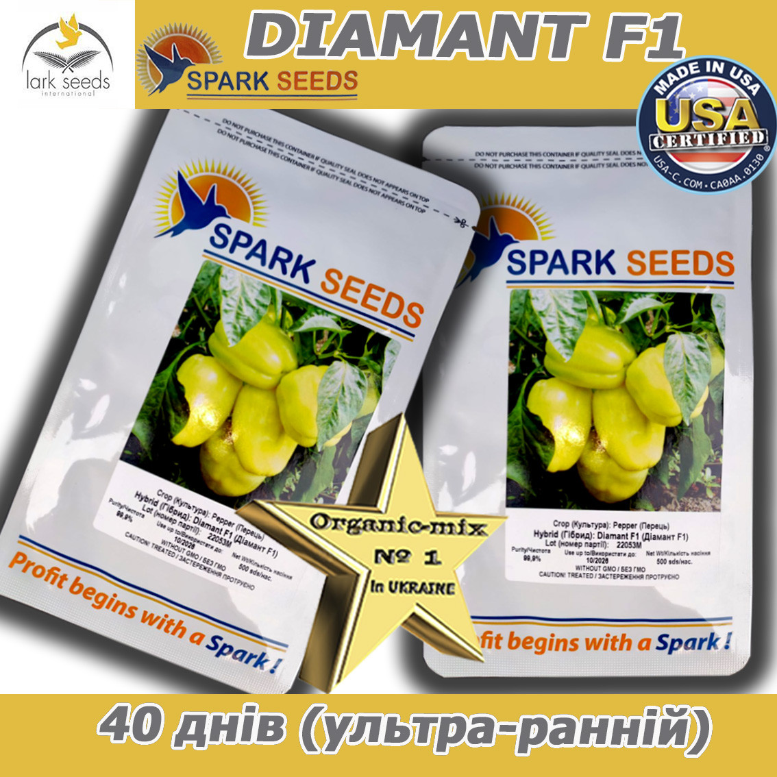 Перець солодкий, ранній ДИАМАНТ F1 / DIAMANT F1, проф. пакет 500 насінин ТМ Sark Seeds(США)