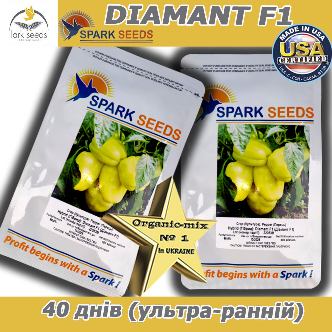 Перець солодкий, ранній ДИАМАНТ F1 / DIAMANT F1, проф. пакет 500 насінин ТМ Sark Seeds(США), фото 1