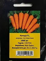 Насіння Морква Каскад F 1, 1000 насінин Bejo Leda Agro