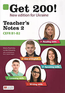 Книга Get 200! Teacher's Notes 2 New edition