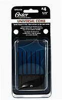 Насадка универсальная для машинок для стрижки Oster №4 13 мм 1/2" Universal Comb