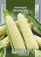 Насіння кукурудза Русалочка, 20 г, SeedEra