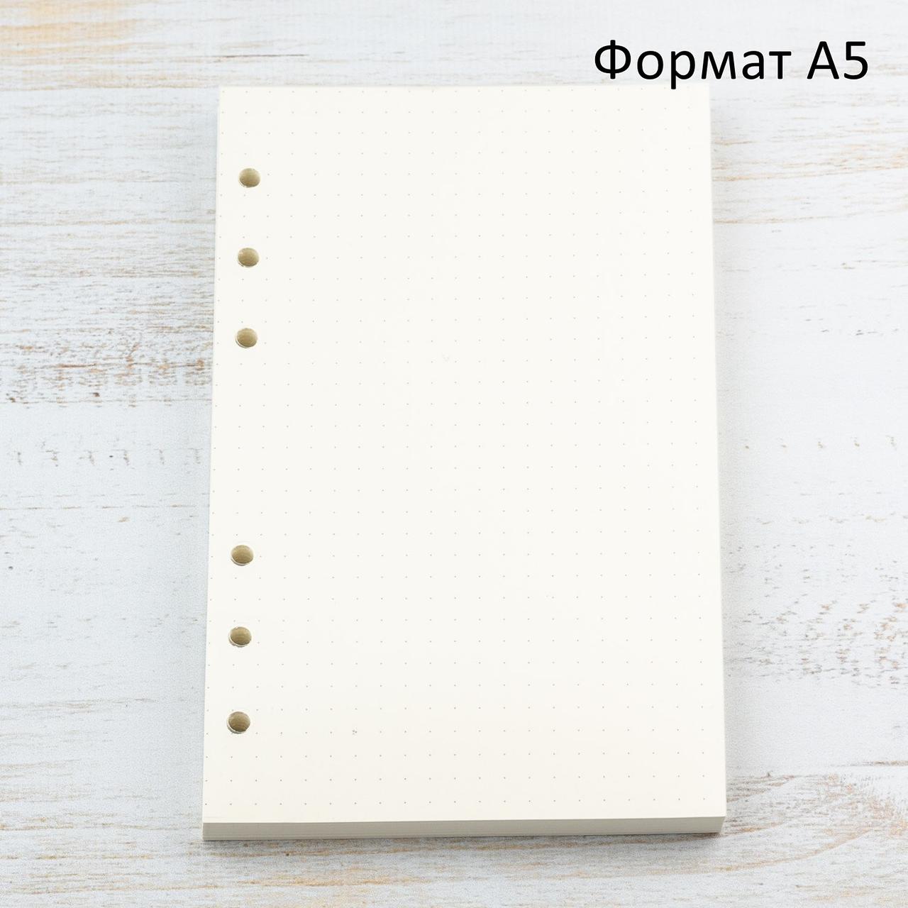 Блок паперу для планера А5 слонова кістка крапка 6 отворів 80 аркушів BDP013