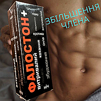 Крем для увеличения члена и потенции Фаллостон+ Австралия, 75 мл