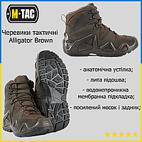 Тактические ботинки Alligator Brown, военные берцы тактические аллигатор, ботинки демисезонные кожаные