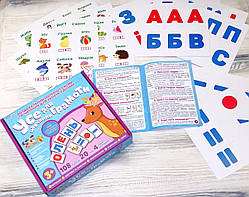 Усе для навчання грамоти Роздавальний матеріал з мови та читання для занять з дітьми від 3 років Вид: Ранок