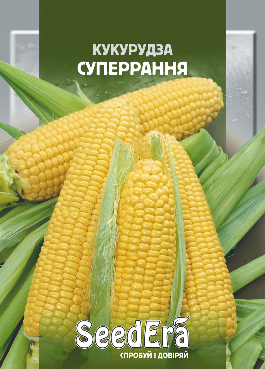 Насіння кукурудза Суперрання, 20 шт., SeedEra