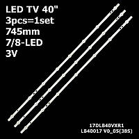 LED подсветка TV 40" 17DLB40VXR1 LB40017 V0_05 VESTEL 400DRT VNB A-TYPE REV11 LB40017 V0_03 3шт