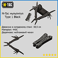 M-Tac мультитул Type 1 Black, тактический мультитул, многофункциональный инструмент, военный черный мультитул