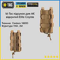 M-Tac тактический подсумок для АК открытый Elite Coyote, Военный подсумок под магазин Койот