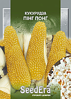 Насіння кукурудза Пінг Понг, 20 г, SeedEra