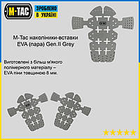 M-Tac наколенники-вставки EVA (пара) Gen.II Grey, наколенники в штаны для военных, тактические наколенники