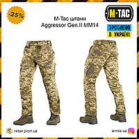 M-Tac брюки Aggressor Gen.II MM14, тактические штаны пиксель, военные штаны, армейские штаны M-Tac