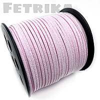 Шнур замшевий 3 мм, світло-рожевий