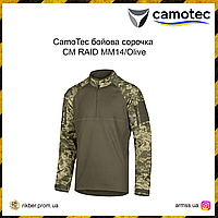 CamoTec боевая рубашка CM RAID 2.0 MM14/Olive, военная боевая рубашка на молнии, армейская рубашка летняя