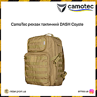 CamoTec рюкзак тактический DASH Coyote, тактический рюкзак 40л, рюкзак 40л, военный рюкзак койот 40л, походной