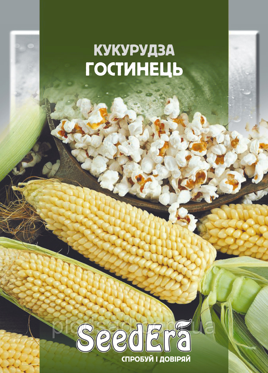 Насіння кукурудза Гостінець, 20 г, SeedEra