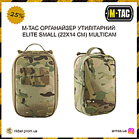 M-Tас органайзер утилитарный ELITE SMALL (22Х14СМ) MULTICAM, тактический утилитарный подсумок мультикам