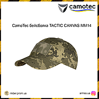 CamoTec бейсболка TACTIC CANVAS MM14, тактическая бейсболка пиксель, армейская летняя кепка, бейсболка пиксель