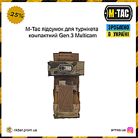 M-Tac подсумок для турникета компактный Gen.3 Multicam, тактический подсумок, армейский подсумок медицинский