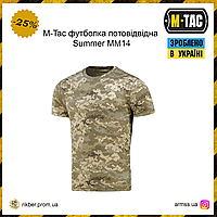 M-Tac потоотводная футболка Summer MM14, тактическая футболка, мужская летняя футболка, армейская футболка