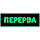 Світні таблички металеві "TAXI" світиться без електроенергії, без живлення від мережі, фото 4