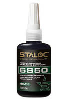 STALOC 6S50 Фиксатор вал-втулочный, высокой прочности, высокотермостойкий 50мл