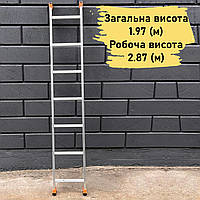 Алюмінієва драбина 1 секція по 7 сходинок, приставна (універсальна)