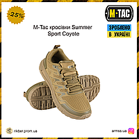 M-Tac кроссовки Summer Sport Coyote, кроссовки мужские, тактические кроссовки, армейские кроссовки койот