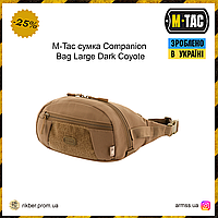 M-Tac сумка Companion Bag Large Dark Coyote, тактическая сумка койот, военная сумка поясная, мужская сумка