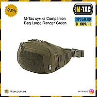 M-Tac сумка Companion Bag Large Ranger Green, тактическая сумка олива, военная сумка поясная, мужская сумка