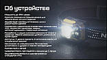 Налобний ліхтар Nitecore HA13 (350LM, IPX6, 3xAAA, USB-C, Основне + червоне світло), фото 3