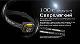 Налобний ліхтар Nitecore HA13 (350LM, IPX6, 3xAAA, USB-C, Основне + червоне світло), фото 10