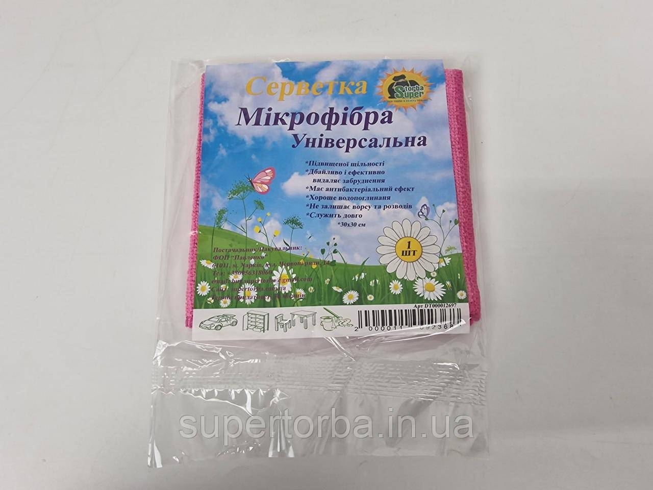 Cалфетка Мікрофібра універсальна Супер Торба (1 шт.), фото 1