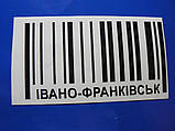 Наклейка vc місто Івано-Франківськ біла на скло борт бампер авто Івано Франковск, фото 4