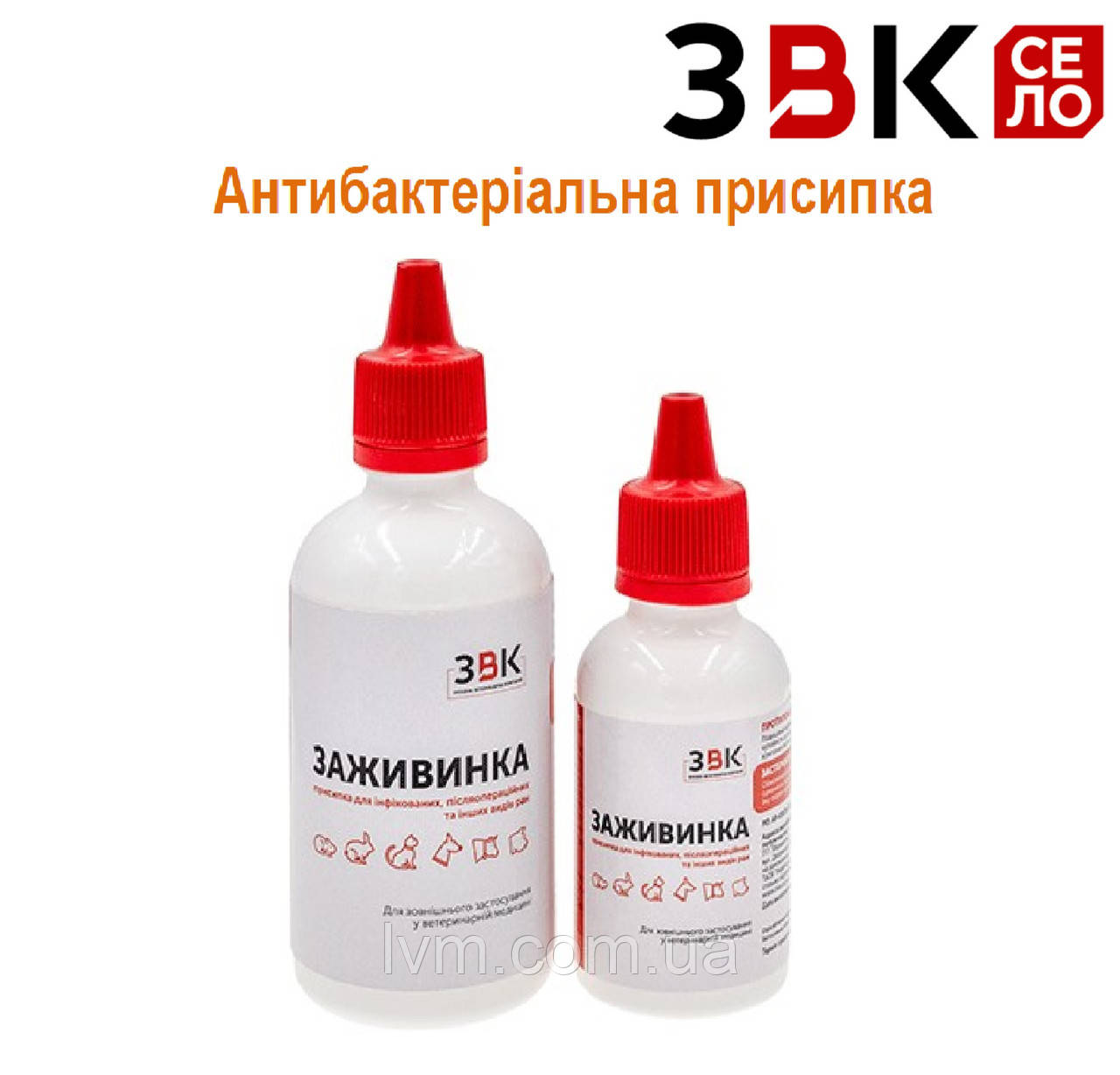 Присипка антибактеріальна ЗАЖИВИНКА 30г