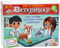 Набор для экспериментов "Ветеринар" 5+