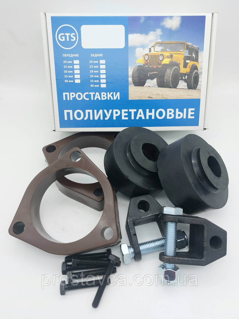 Купить Проставки Шкода Октавия А5