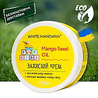 Детский крем защитный For Kids 0+ (натуральный) White Mandarin (50 мл)