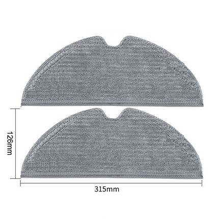 Ганчірки мікрофібри для робот-пилососа Xiaomi Dreame D9 ( RLS5-WH0 ) / D9 Max Black (RLD33GA / RLS5-BL1) / D9 Pro ( RLS5-BL0 ) 2шт, фото 1