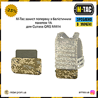 M-Tac защита поясницы с баллистическим пакетом 1А для Cuirass QRS MM14, баллистическая защита пояса пиксель