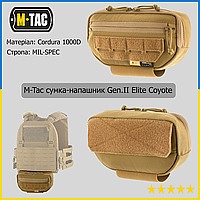 M-Tac сумка-напашник Gen.II Elite Coyote, тактический напашник на бронежилет, подсумок на плитоноску