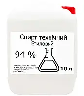 Етанол технічний 94% 10 л
