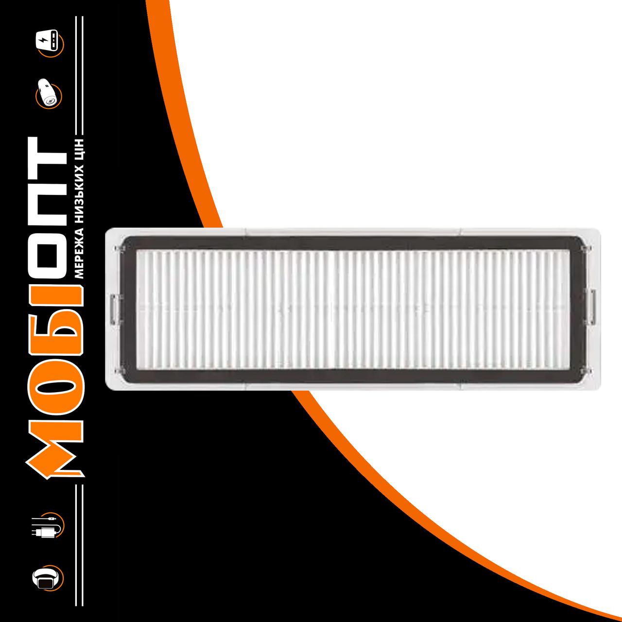 Фільтр для пилососа Xiaomi Mi Robot Vacuum-Mop Essential Filter (BHR4248TY) White Гарантія 14 днів