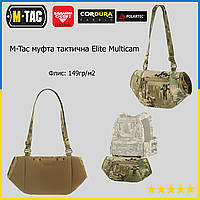 M-Tac муфта тактическая Elite Multicam, муфта военная мультикам, армейская муфта, муфта для зсу