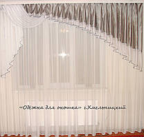 Ассиметрии 2