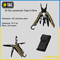 M-Tac мультитул Type 5 Olive, тактический мультитул и мультиинструмент Multitool, нож мультитул инструмент