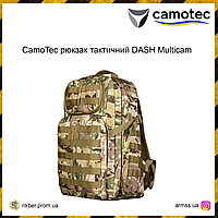 CamoTec рюкзак тактичний DASH Multicam, рюкзак тактичний 40л, рюкзак 40л, військовий рюкзак мультикам 40л