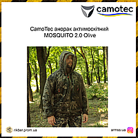 CamoTec анорак антимоскитный MOSQUITO 2.0 Olive, тактический защитный анорак от насекомых, тактическая куртка